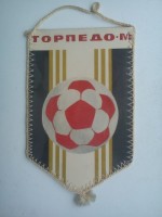 /album/moskva-torpedo1/torpedo-moskva-16-jpg/